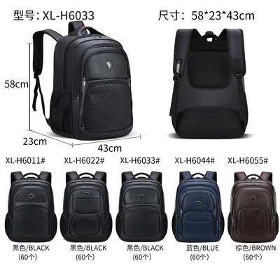 Die mehrfunktionalen wasserdichten Taschen PU-Geschäfts-der zufälligen Rucksack 23 Zoll-Männer
