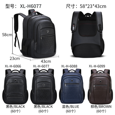 Notizbuch-Geschäfts-überziehen zufällige Rucksack PU eine 23 Zoll-Reise-und eine Freizeit-Rucksäcke mit Leder